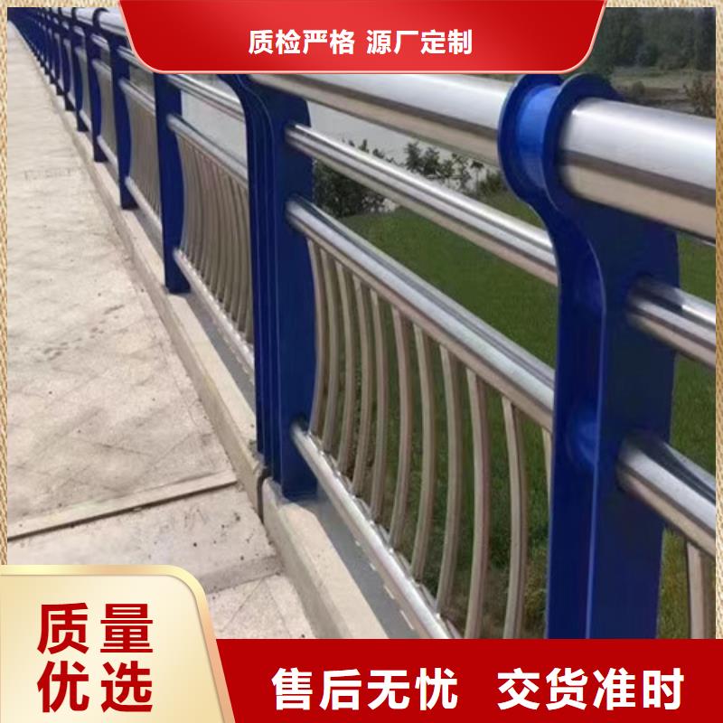 種類多質(zhì)量好【河道護(hù)欄】,燈光護(hù)欄安裝簡(jiǎn)單當(dāng)?shù)亟?jīng)銷商