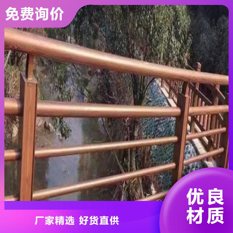 河道護欄擇優(yōu)