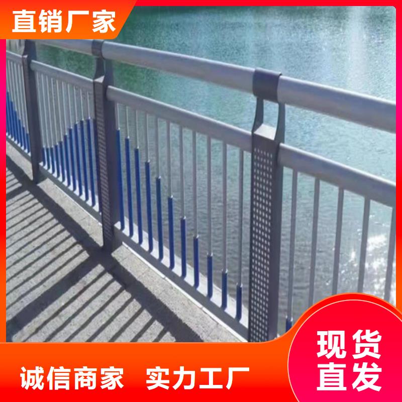 景觀河道護(hù)欄歡迎電詢