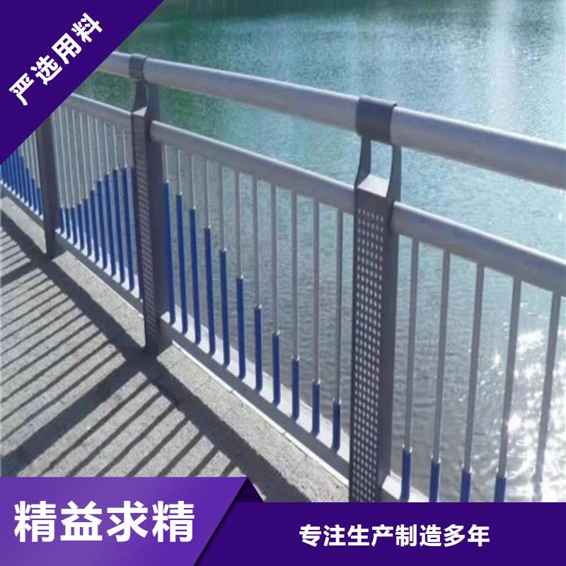 河道護欄生產(chǎn)廠家多重優(yōu)惠