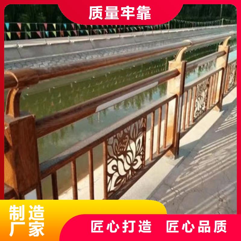 河道燈光護(hù)欄質(zhì)優(yōu)價廉