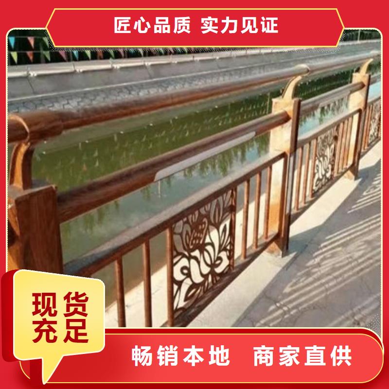 河道護(hù)欄生產(chǎn)廠家出廠價(jià)格