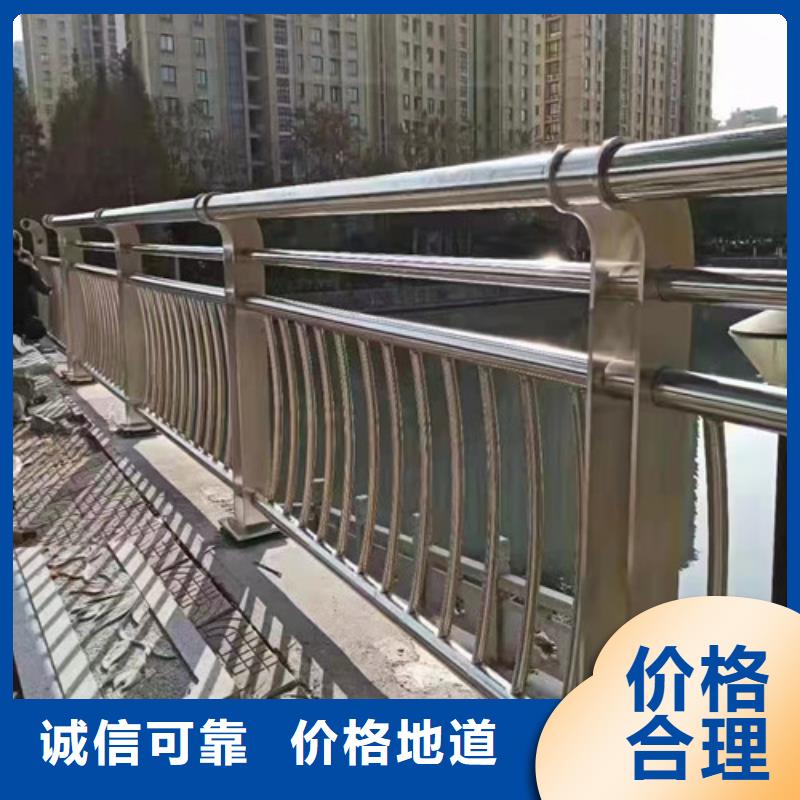 河道護欄生產(chǎn)廠家質(zhì)量優(yōu)