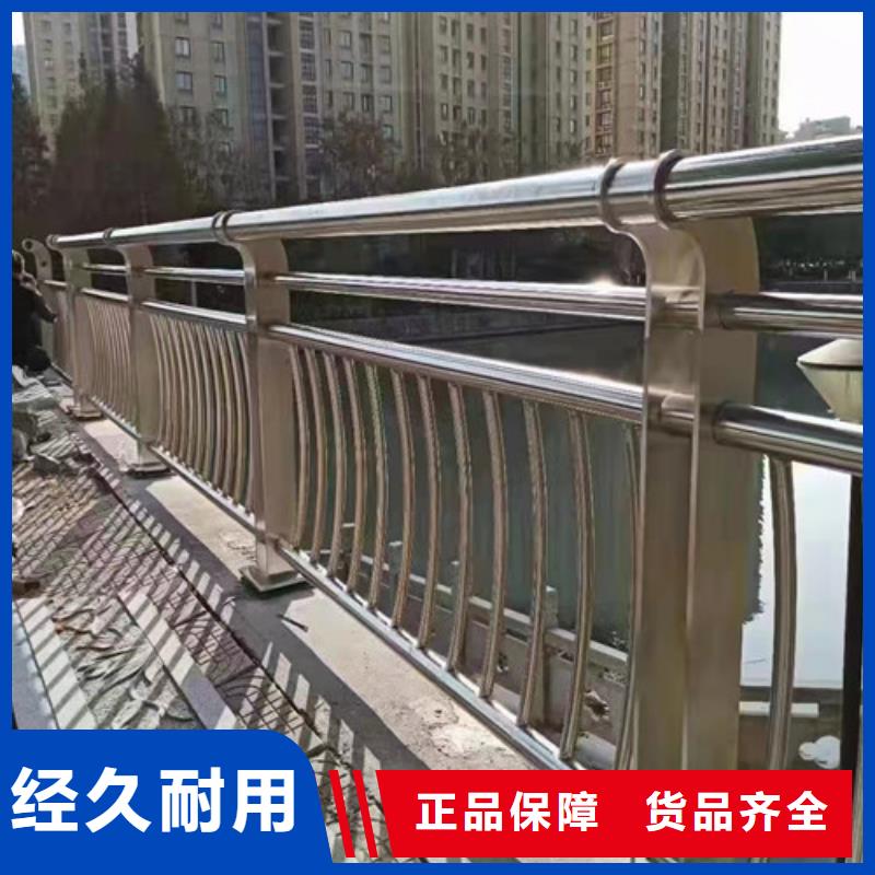 橋梁河道護欄可定制廠家