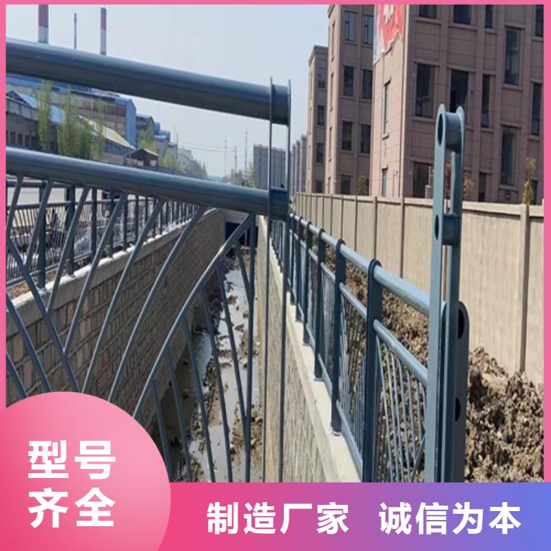 河道護(hù)欄生產(chǎn)廠家放心選擇