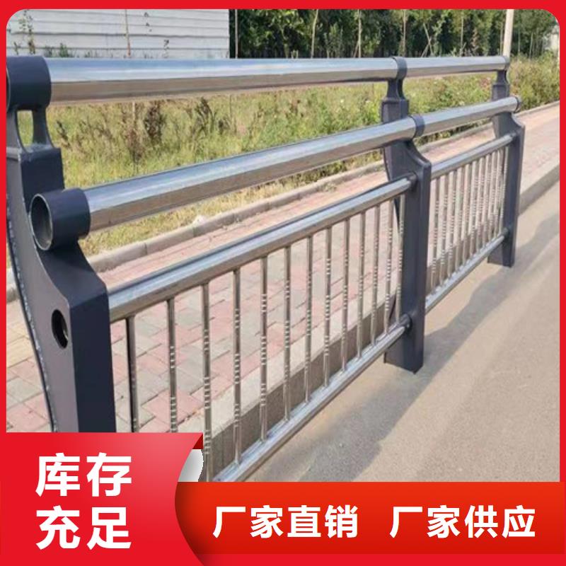 河道護欄-歡迎選購