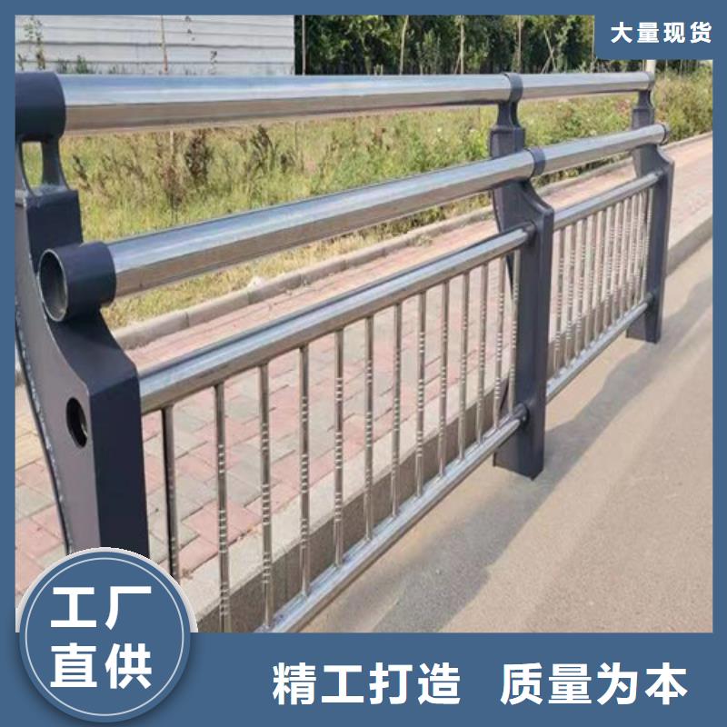 河道護(hù)欄生產(chǎn)廠家型號(hào)齊全