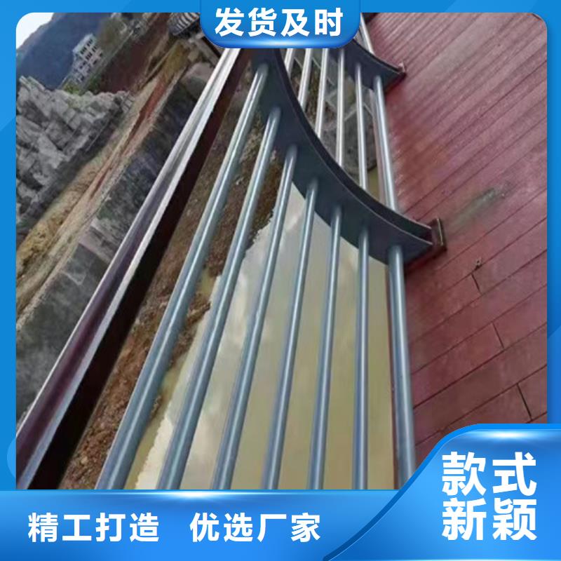 河道護(hù)欄生產(chǎn)廠家放心選擇