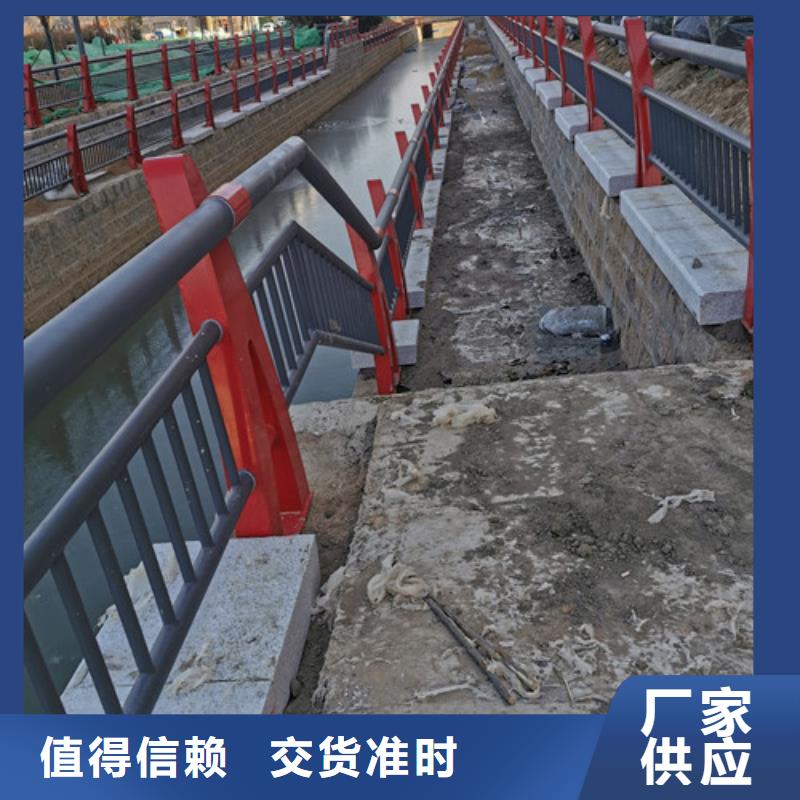 河道防撞護欄廠家供應