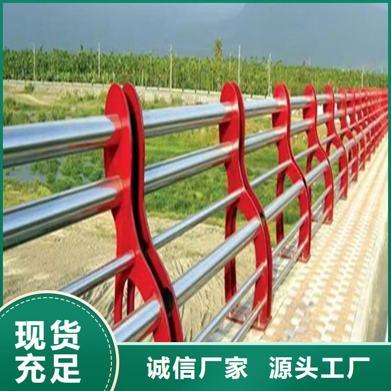 河道護(hù)欄生產(chǎn)廠家供應(yīng)