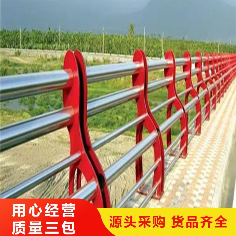 河道防撞護(hù)欄擇優(yōu)