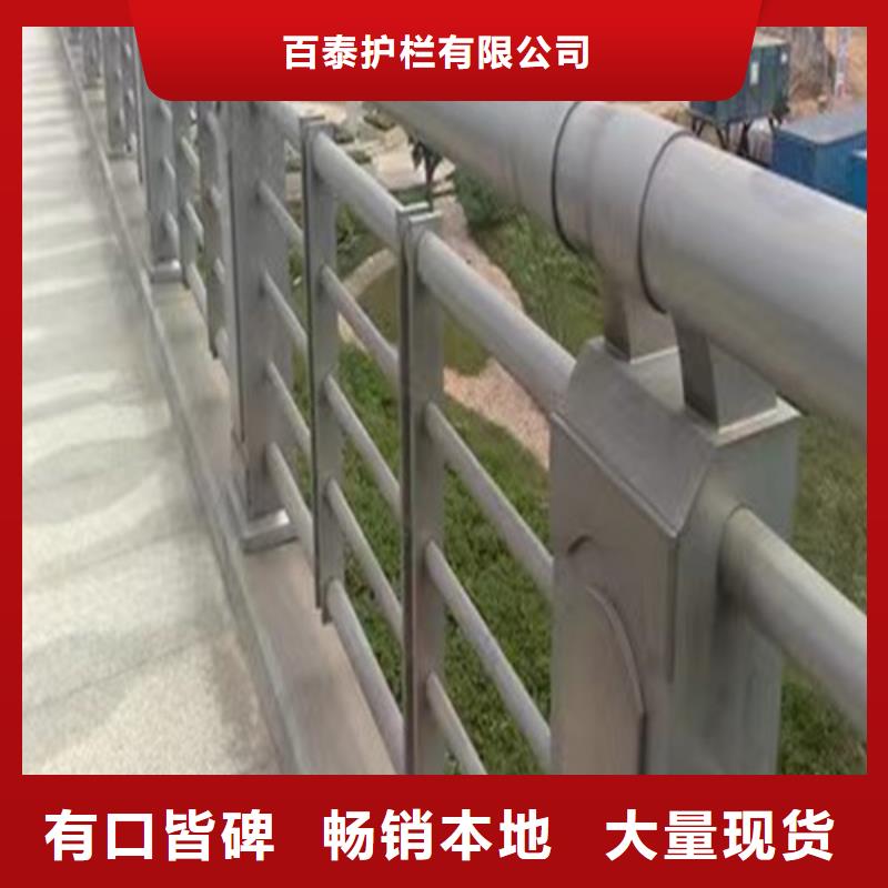 河道護(hù)欄價(jià)格咨詢供應(yīng)商
