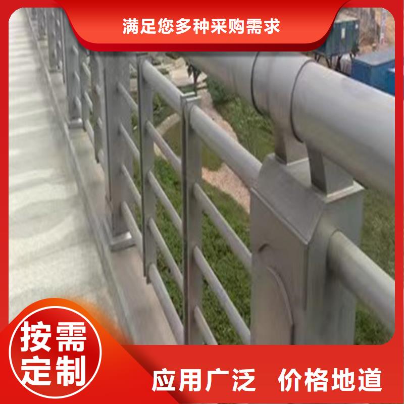 橋梁河道護欄批發(fā)零售