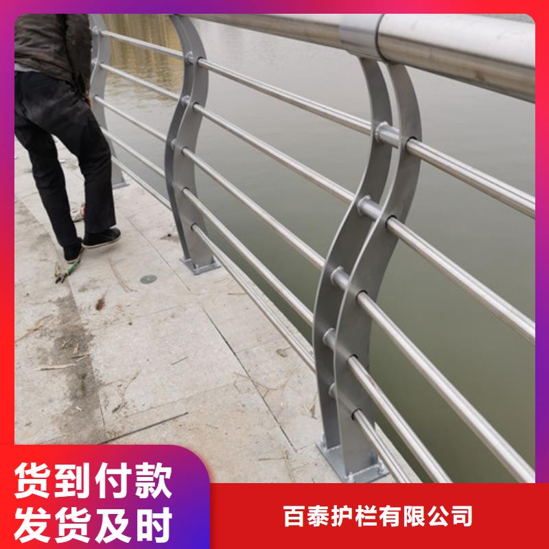河道護(hù)欄解決方案