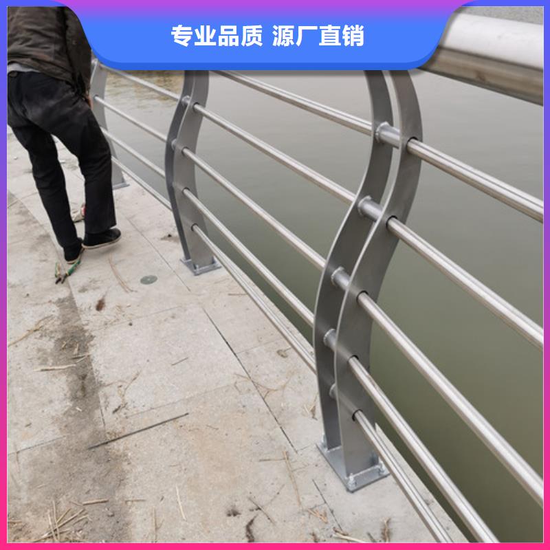 河道護(hù)欄免費咨詢