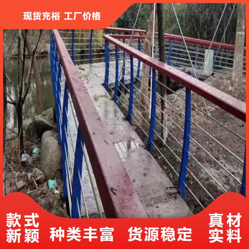 河道護欄價格咨詢歡迎電詢