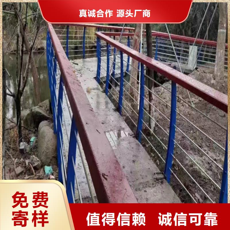 河道護(hù)欄廠家總部