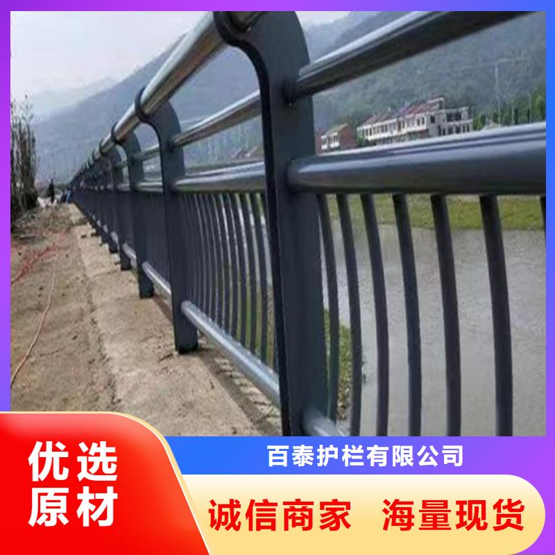 河道防撞護欄來電咨詢