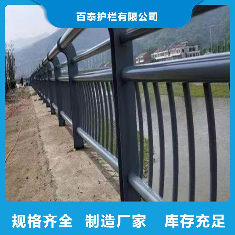 河道護欄價格咨詢貨真價實