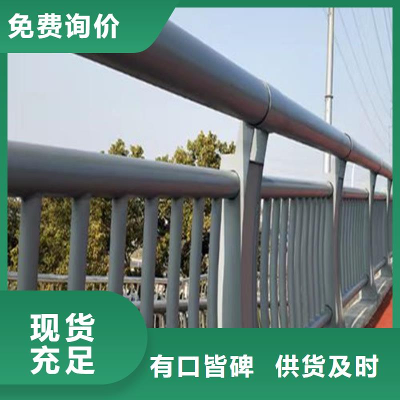 河道橋梁護(hù)欄定制價(jià)格