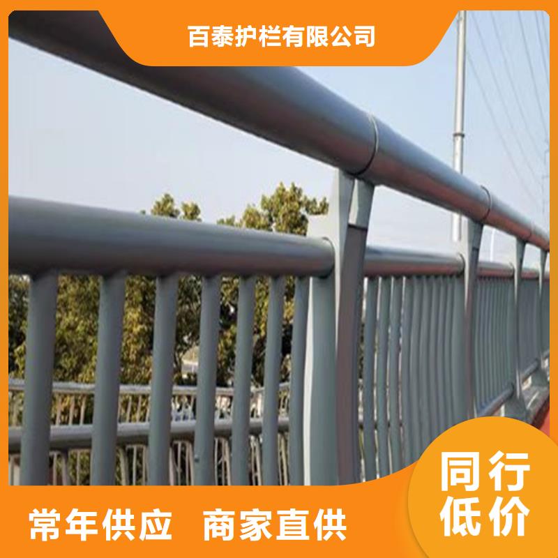 河道護(hù)欄生產(chǎn)廠家供應(yīng)