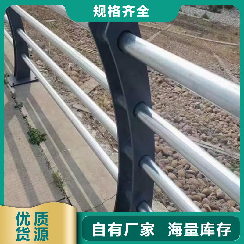 河道防撞護(hù)欄信息