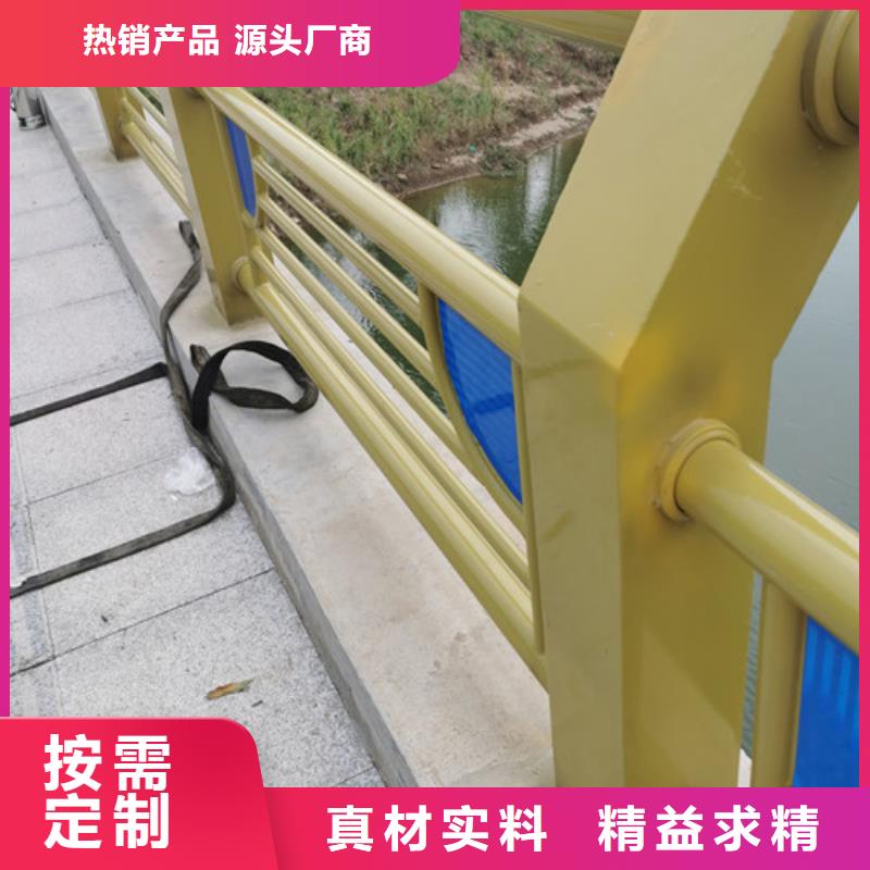 橋梁河道護(hù)欄生產(chǎn)廠家-歡迎新老客戶來電咨詢