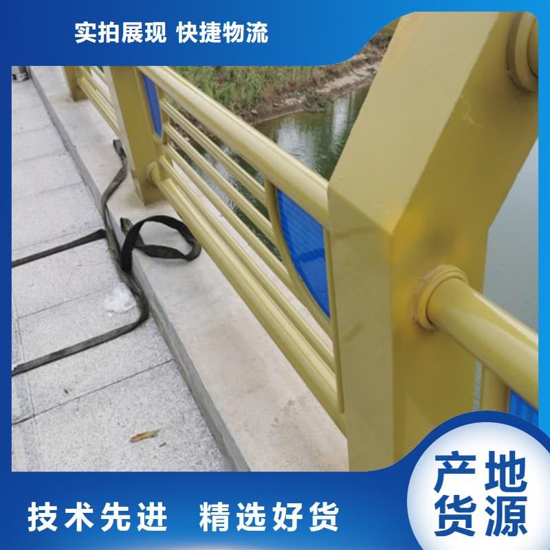 河道防撞護(hù)欄為您介紹