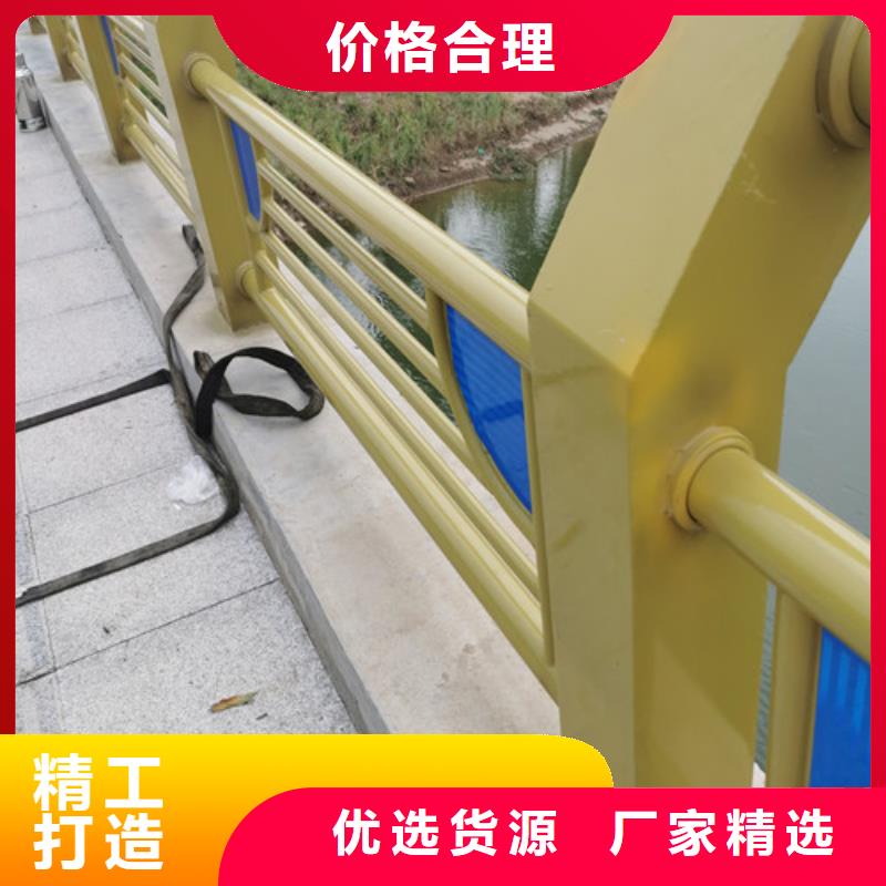 河道防撞護(hù)欄質(zhì)量?jī)?yōu)
