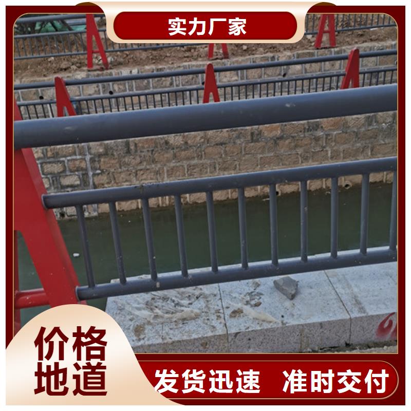 河道橋梁護欄價格公道