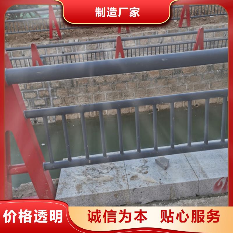 河道護(hù)欄價(jià)格咨詢零售