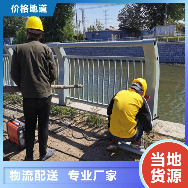 河道護(hù)欄隨時詢價