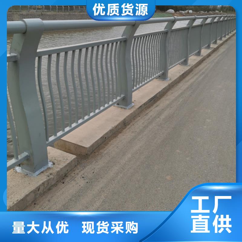 橋梁河道護(hù)欄來樣定制