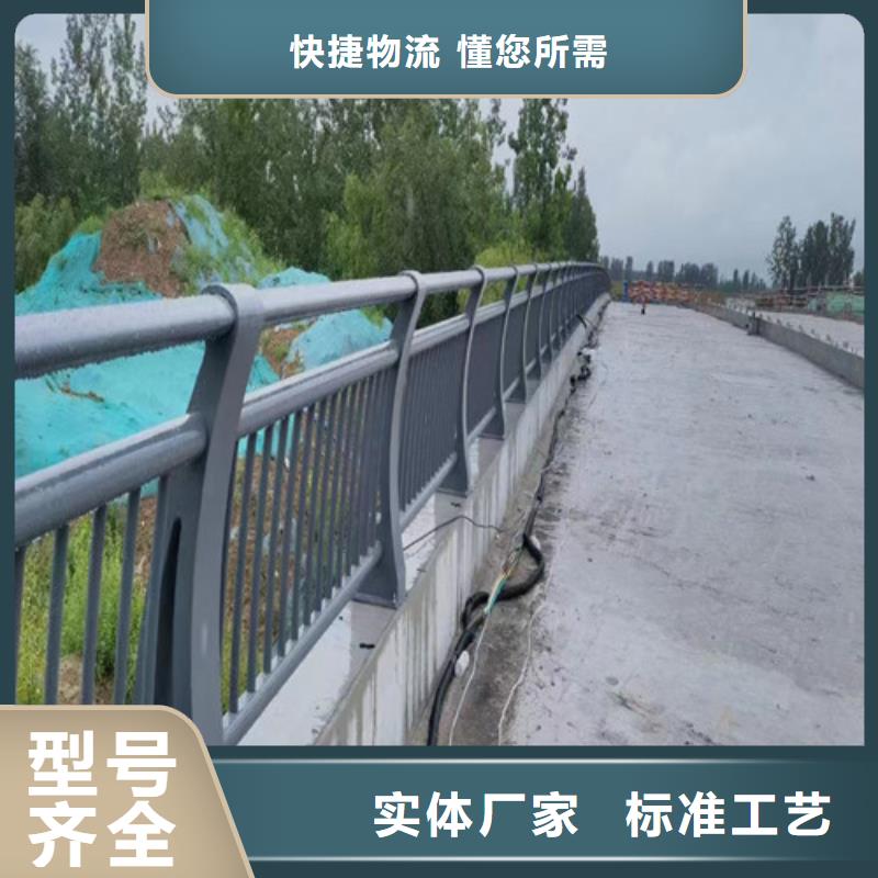 橋梁河道護欄價格優(yōu)惠