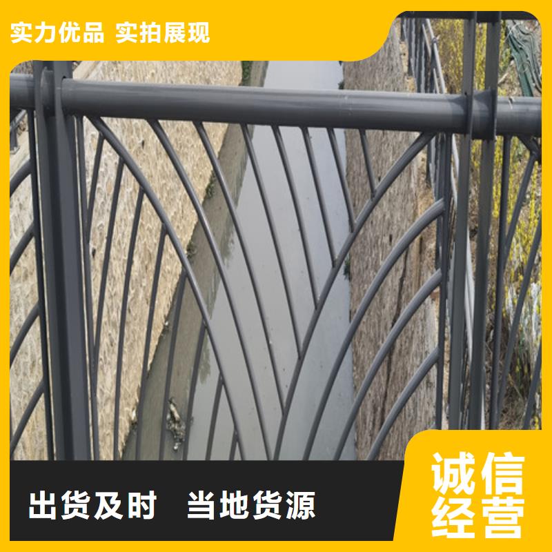 橋梁河道護(hù)欄量大優(yōu)先發(fā)貨