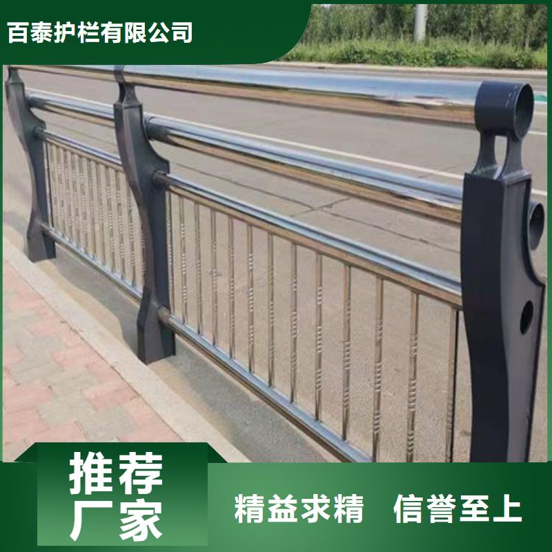 河道護欄解決方案