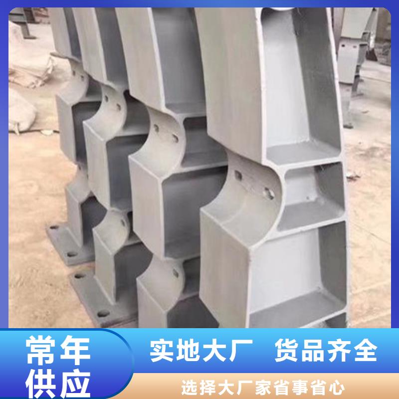 河道立柱總部