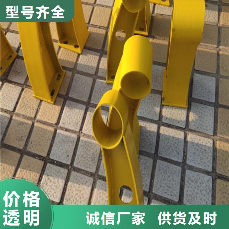 立柱護欄購買