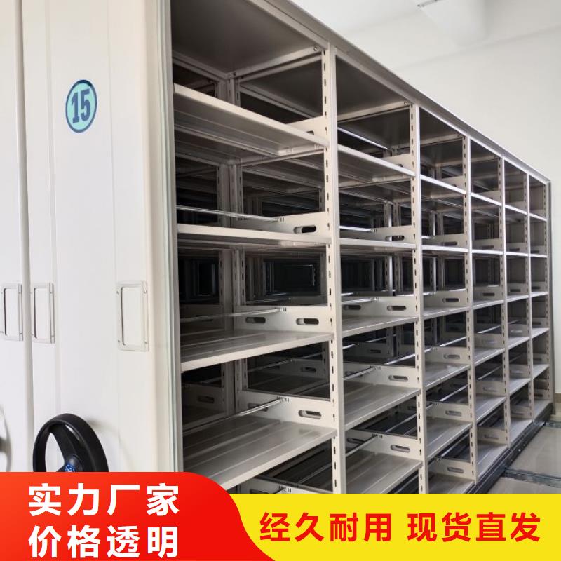 什么價(jià)位【澤信】移動(dòng)密集文件柜