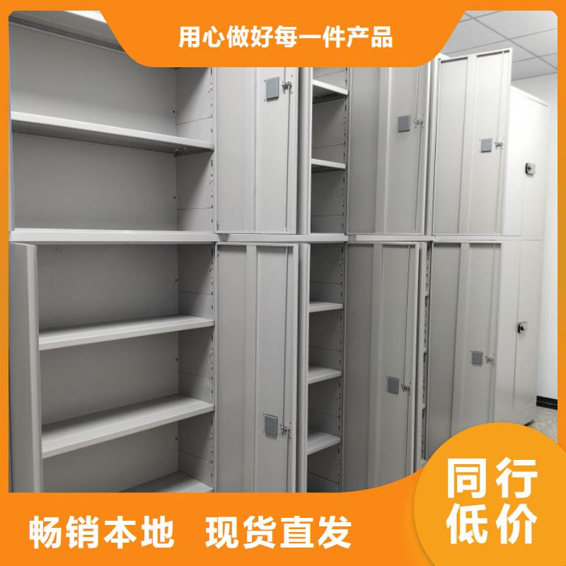 什么價(jià)位【澤信】移動(dòng)密集文件柜