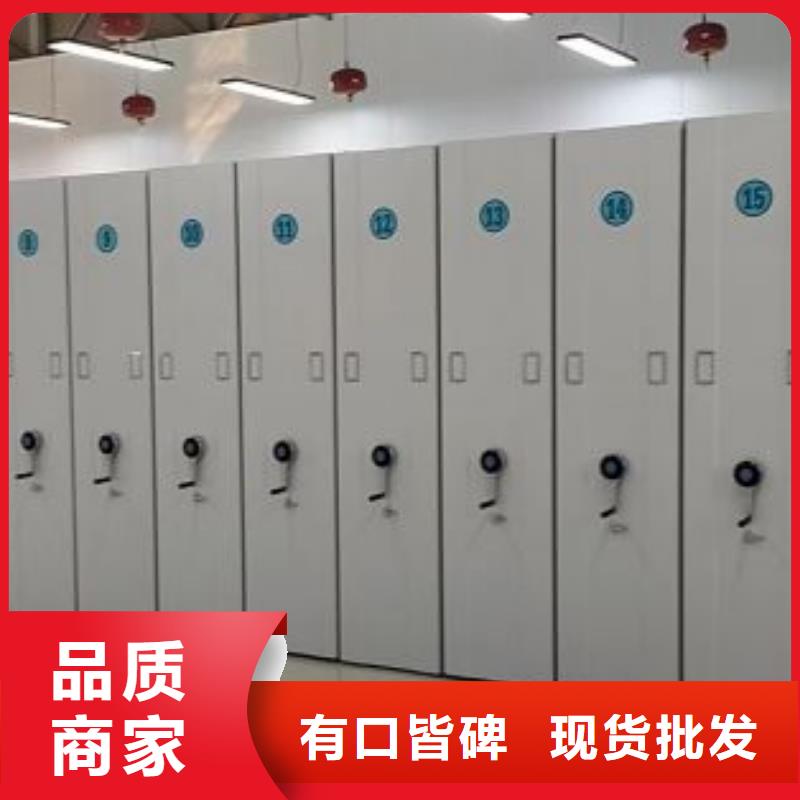 什么價(jià)位【澤信】移動(dòng)密集文件柜