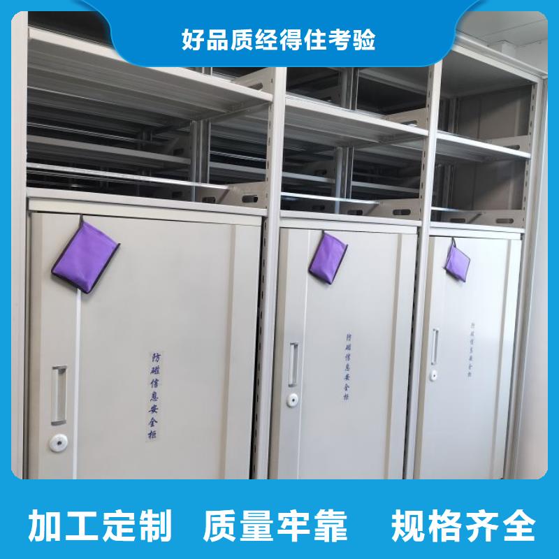 實(shí)力工廠【澤信】電腦控制密集架