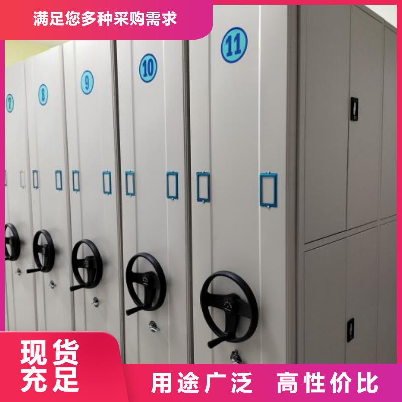 什么價(jià)位【澤信】移動(dòng)密集文件柜