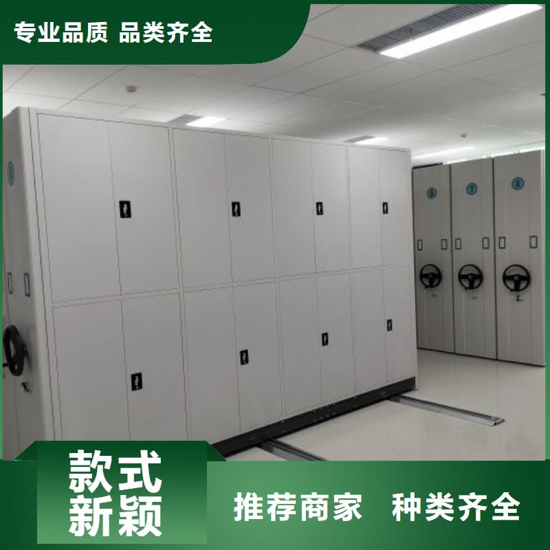 厂家供应【泽信】密集型档案柜