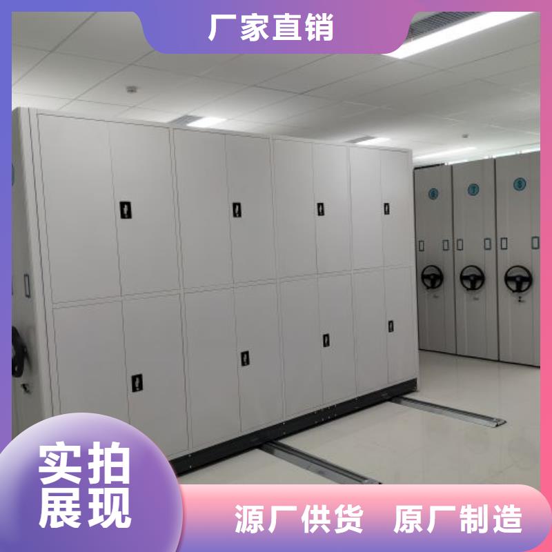 零售店【澤信】移動密集檔案架
