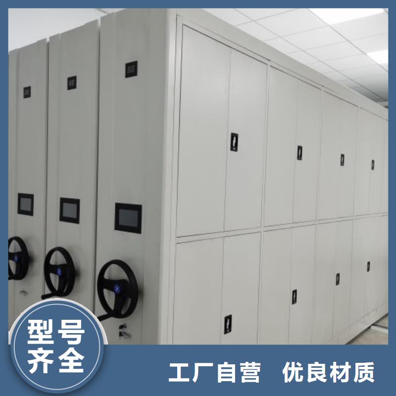 櫥式密集架正規(guī)生產(chǎn)廠家