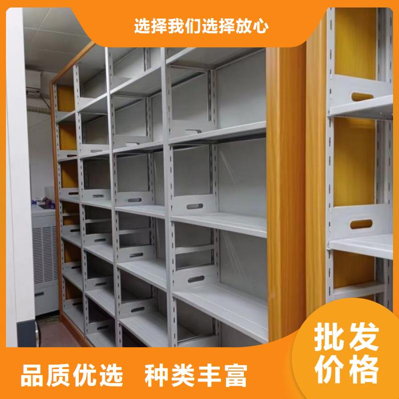 零售店【澤信】移動密集檔案架