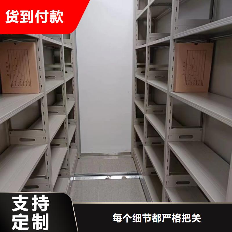 厂家供应【泽信】密集型档案柜