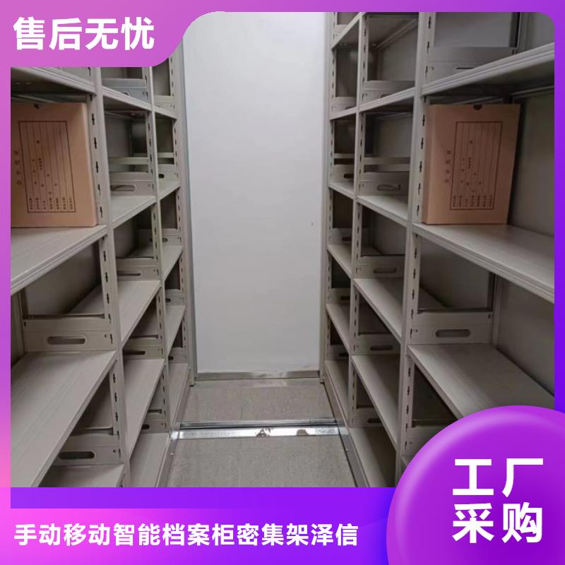 誠(chéng)信【澤信】圖書(shū)室智能密集書(shū)架