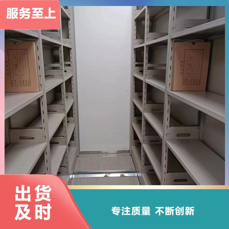 誠信【澤信】圖書室智能密集書架